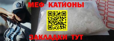 таблы Бугуруслан