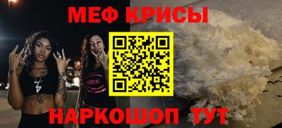 мет Бузулук