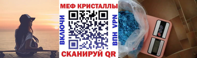 купить наркотики сайты  Вятские Поляны  МЯУ-МЯУ 4 MMC 