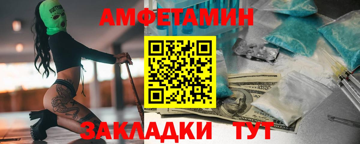 Метамфетамин кристалл  Метамфетамин кристалл  Вятские Поляны 