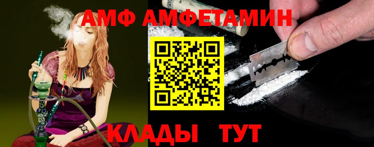 Метамфетамин Methamphetamine Вятские Поляны