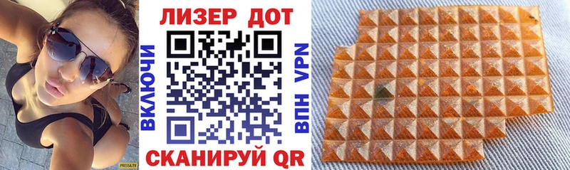 закладки  Вятские Поляны  Наркотические марки 1,5мг 