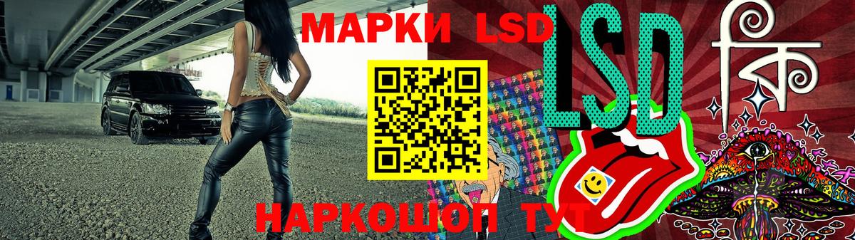 Вятские Поляны  Марки 25I-NBOMe 1,5мг  Вход с VPN  Наркотические марки  Марки 25I-NBOMe 1,5мг 