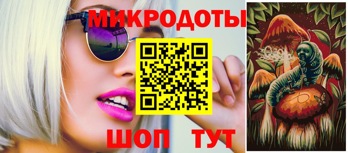 Галлюциногенные грибы Psilocybine cubensis  Галлюциногенные грибы Magic Shrooms  как найти закладки  Вход с VPN  Вятские Поляны 