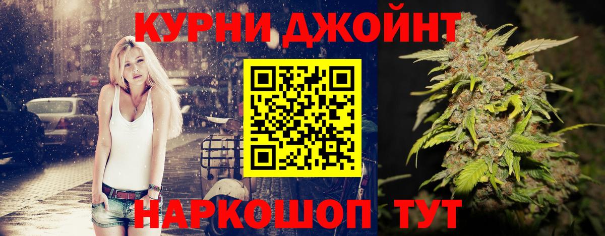 Бошки Шишки AK-47  Канабис THC 21%  Вятские Поляны  Бошки Шишки тримм  Вход с VPN  Бошки Шишки Bruce Banner 